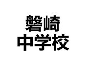 1620ｍ徒歩20分