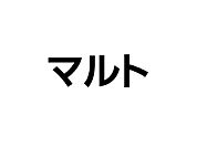 1770ｍ徒歩22分