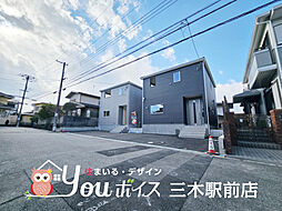 物件画像 全居室収納・WICあり　三木市緑が丘町西　新築戸建