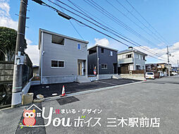 物件画像 駐車3台可能・収納豊富　三木市緑が丘町西　新築戸建