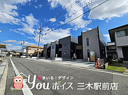 物件画像 長期優良住宅・太陽光　加東市下滝野　新築戸建