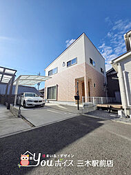 物件画像 収納・設備充実・サンルーム付　三木市福井2丁目中古戸建