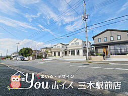 物件画像 全居室収納・フローリング　三木市志染町青山1丁目新築戸建