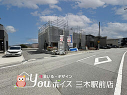 物件画像 全居室収納・WICあり　三木市志染町東自由が丘新築戸建　全2棟