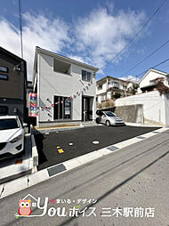 物件画像 広々LDK・全居室収納　小野市神明町新築戸建