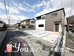 物件画像 広々LDK・並列3台駐車可能 小野市神明町新築戸建