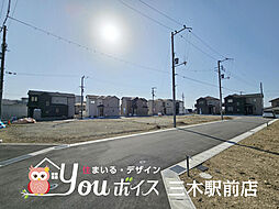 物件画像 周辺環境充実・収納豊富　三木市岩宮新築戸建