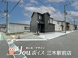 物件画像 周辺環境充実・収納豊富　三木市岩宮新築戸建