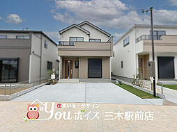 物件画像 広々LDK・全居室収納あり　三木市緑が丘町本町新築戸建　全3棟