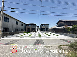 物件画像 周辺環境充実・収納豊富 三木市末広新築戸建 全3棟