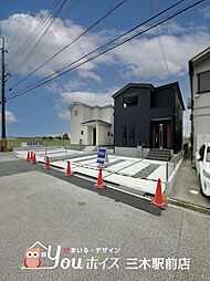 物件画像 広々LDK・収納豊富　加東市多井田新築戸建　全2棟