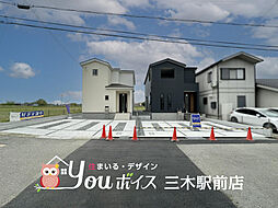 物件画像 広々LDK・収納豊富　加東市多井田新築戸建　全2棟