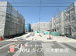 物件画像 周辺環境充実・収納豊富　三木市末広新築戸建　全7棟