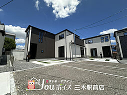 物件画像 周辺環境充実・収納豊富 三木市末広新築戸建 全7棟