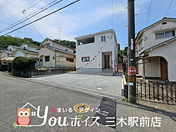 物件画像 収納豊富・広々Balcony 三木市志染町東自由が丘新築戸建