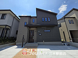 長期優良住宅・広々LDK 三木市緑が丘町中新築戸建 全2棟