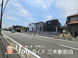 物件画像 広々LDK・収納スペース豊富 三木市緑が丘町中新築戸建 全3棟
