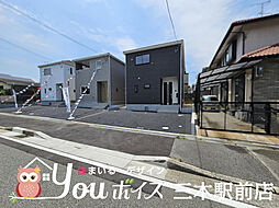 物件画像 広々LDK・収納スペース豊富 三木市緑が丘町中新築戸建 全3棟