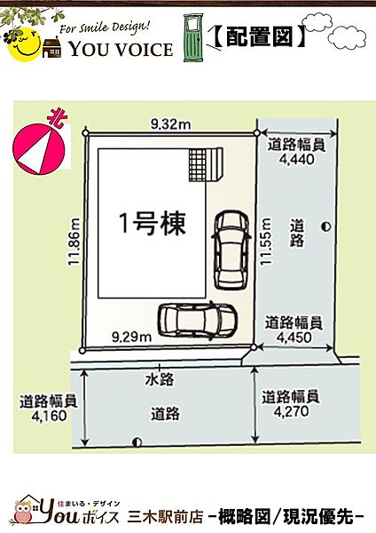 リビング/ダイニングを拡大表示