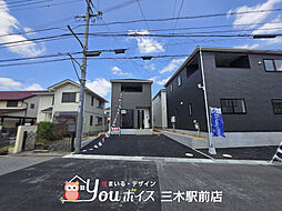物件画像 広々LDK・収納スペース豊富 三木市緑が丘町本町新築戸建