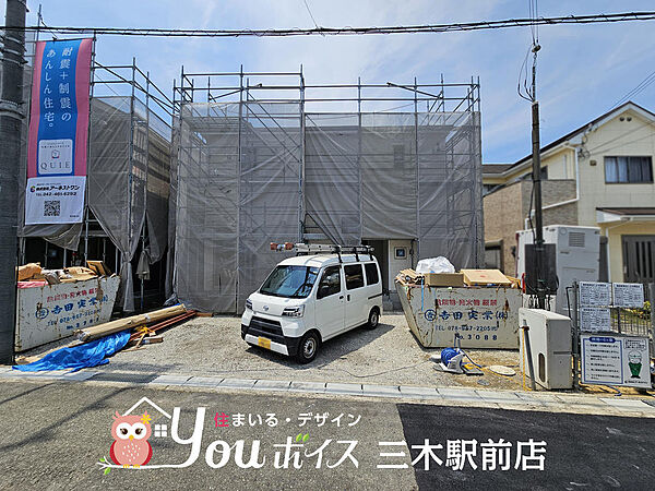 その他を拡大表示