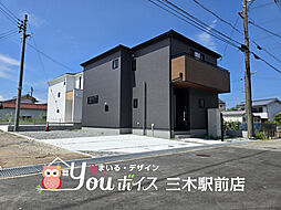 物件画像 広々LDK・ランドリースペースあり 加東市北野新築戸建 全4棟