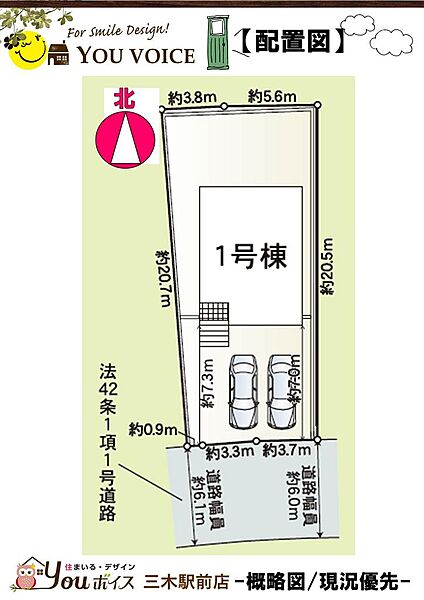 リビング/ダイニングを拡大表示