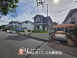 物件画像 広々LDK・収納豊富 三木市志染町青山中古戸建