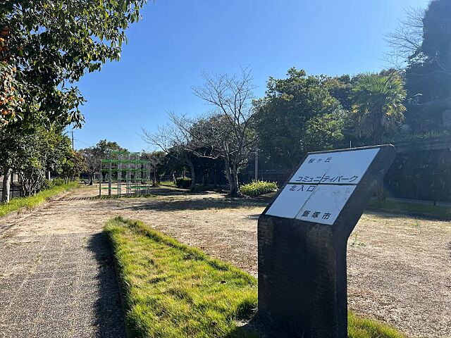 周辺 飯塚市上三緒