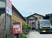 郵便局 240m 下関田倉簡易郵便局