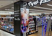 マツモトキヨシ matsukiyoLAB パラディ学園前店 590m