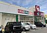 周辺：スギドラッグ 南永井町店 1220m