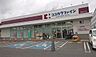 周辺：ココカラファイン 北登美ケ丘店 980m