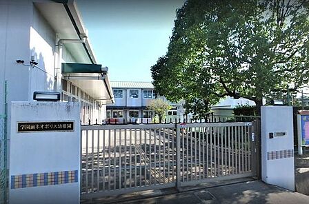 学園前ネオポリス幼稚園 1630m