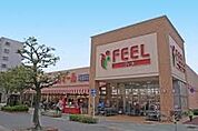 FRESH FOODS FEEL堀田店（380m）