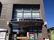 名古屋本山郵便局（115m）