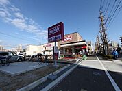 マックスバリュ 若葉通店（382m）