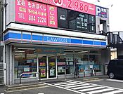 ローソン 堀田通六丁目店（175m）