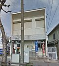名古屋弥富郵便局（401m）