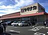 周辺：ヤマナカ瑞穂店（252m）