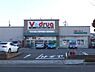 周辺：V・drug 瑞穂汐路店（364m）