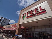 FRESH FOODS FEEL  野並店（244m）