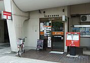 名古屋牛巻郵便局（399m）