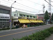 タチヤ 八事店（335m）