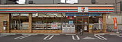 セブンイレブン 名古屋神前町1丁目店（331m）