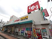 スギ薬局（409m）