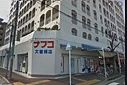 ナフコ不二屋 大曽根店（418m）