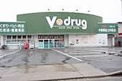V・drug 辻本通店（526m）
