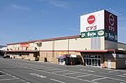 ピアゴ ラ フーズコア黒川店（238m）