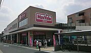 マックスバリュ 一社店（1093m）